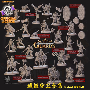 哨兵 帝国骑士 DND桌游跑团战棋子树脂模型 斥候 城镇守卫NPC合集
