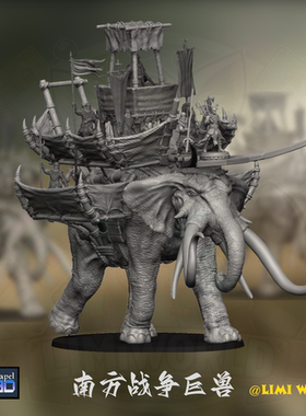 哈拉德战争猛犸国王旗手第三方魔戒指环王战棋子模型桌游DND跑团