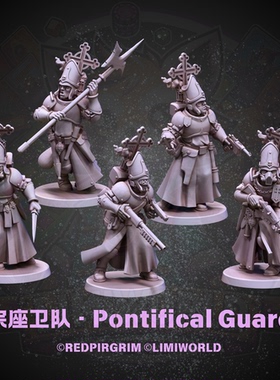 战壕十字军 圣宗卫队 Pontifical Guard 桌游跑团锤树脂棋子