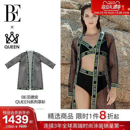 披纱裹裙罩衫套装镂空欧美三件套