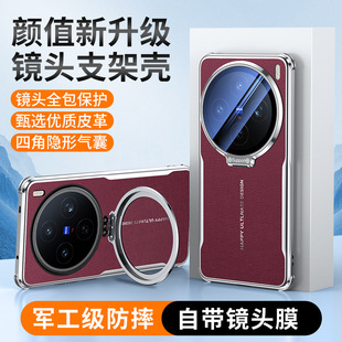 适用华为mate70pro十专用手机壳60pro+新款摄像头全包迈特外壳m60镜头盖带膜支架能可打开可开关美特m70翻盖