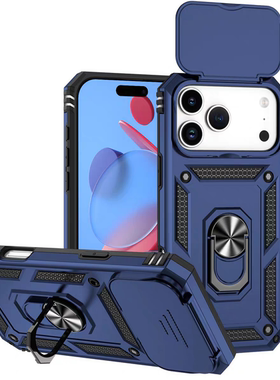 适用苹果官iphone17Promax手机壳17air保护摄像头16Pro滑动镜头盖15全包14可打开可开关13遮挡翻盖12蓝色11pm