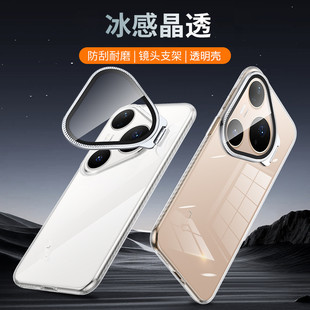 适用华为Pura70Pro十手机壳新款全包专用p70镜头盖保护摄像头可打开可开透明超薄裸感+外壳p80带镜头膜ultra