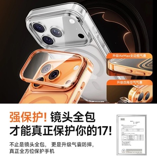 适用苹果iphone17Promax手机壳17PM橙色新款外壳保护套全包摄像头Pro镜头盖支架可打开翻盖透明ip17p软硅胶壳