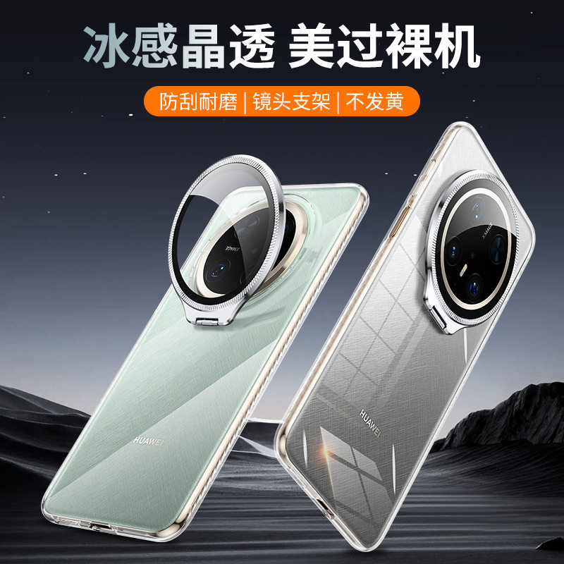 mate70pro透明镜头盖可开防摔