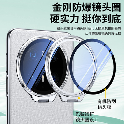 华为mate70pro镜头盖可打开防摔