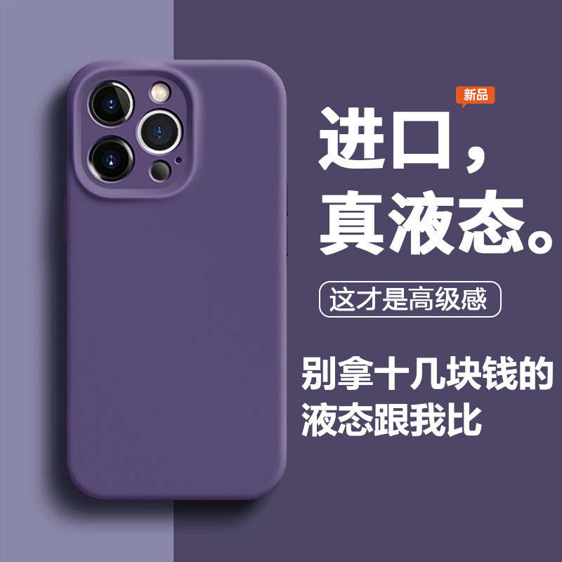适用苹果11promax专用手机壳16pro新款2025女款14高级感15高端13奢华12女士网红爆款男士套小众轻奢硅胶ihome