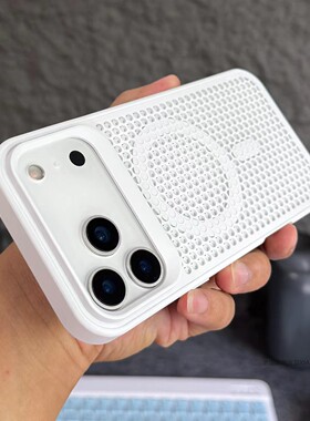 适用苹果17pro max手机壳iphone14pm摄像头不包镜头膜白色散热透气夏天12磁吸13外壳15plus防摔2026新款16Pro