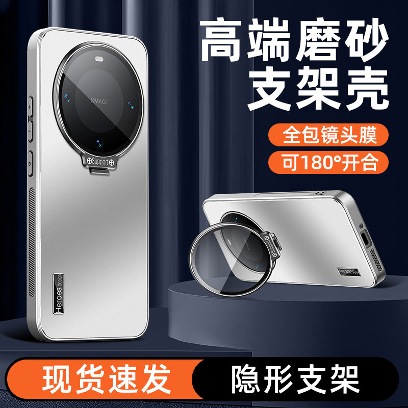 适用华为mate60pro专用手机壳m40新款30保护摄像头m60套全包美迈特十外壳pro+带镜头膜盖支架能可打开可开50e