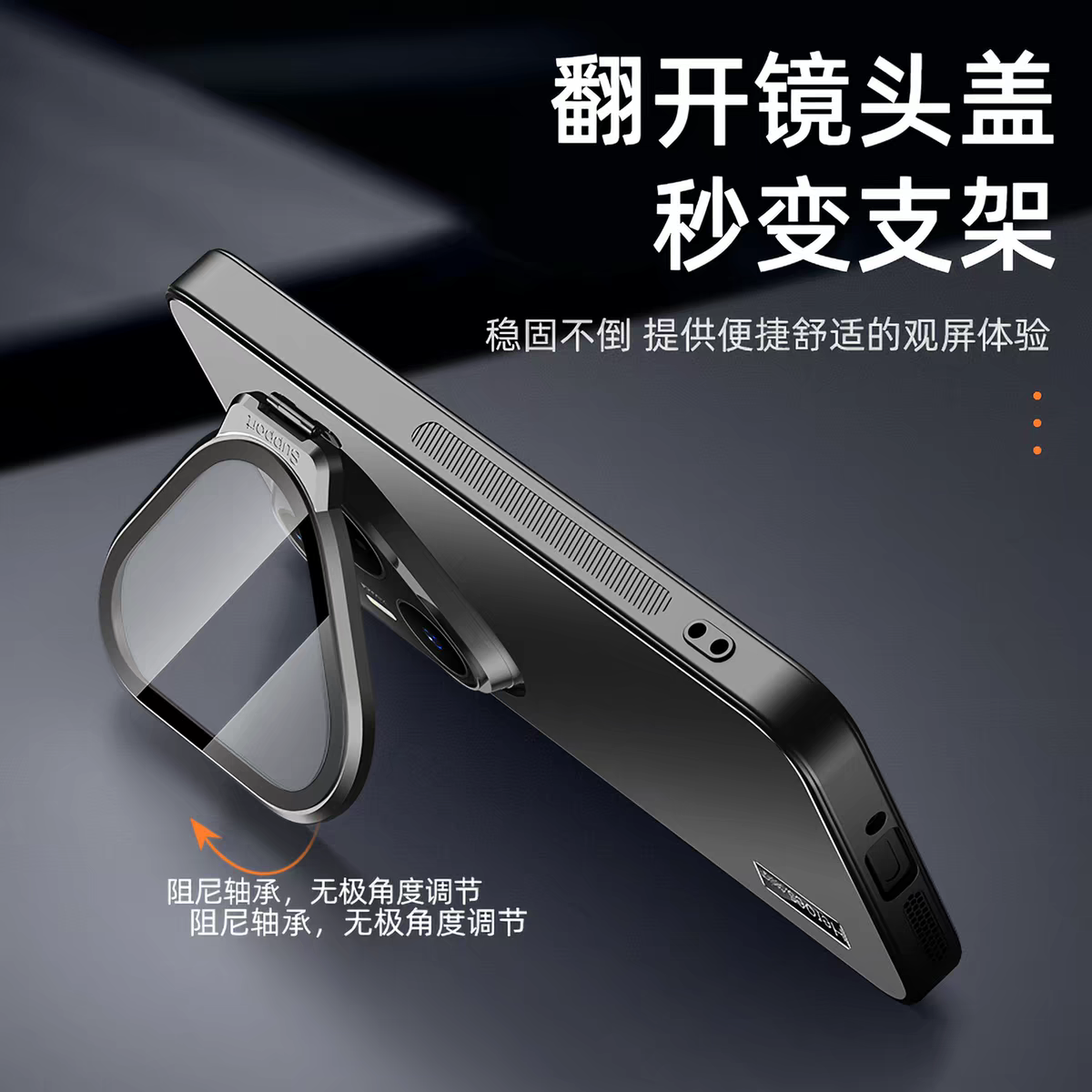 保护摄像头全包镜头盖翻盖可打开