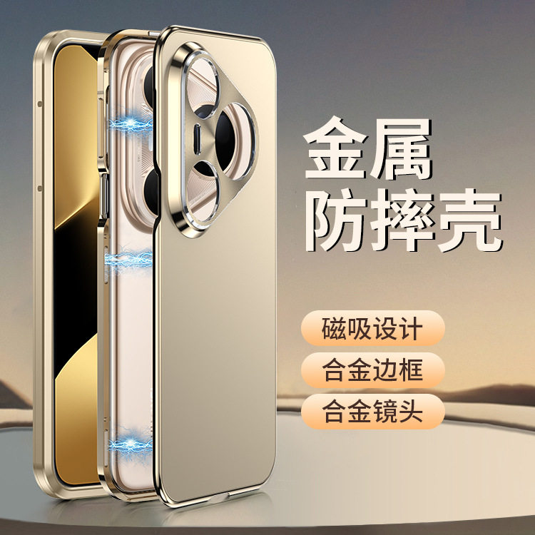 适用华为pura80pro十专用手机壳p80pro+新款全包外壳Ultra硬壳高级感高端奢华土豪金色铝合金金属边框不锈钢