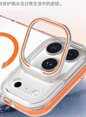 适用苹果17Promax手机壳16Pro透明全包15plus防摔iphone14带镜头支架可打开关2025新款磁吸橙色13p高级感12pm