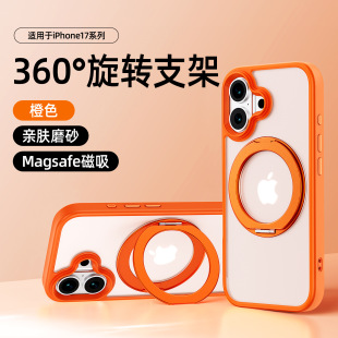 15pm两个摄像头孔带支架pro防摔硅胶软壳i17简约中性iphone 标准版 适用ip苹果iphone17手机壳2025新款 16基础版