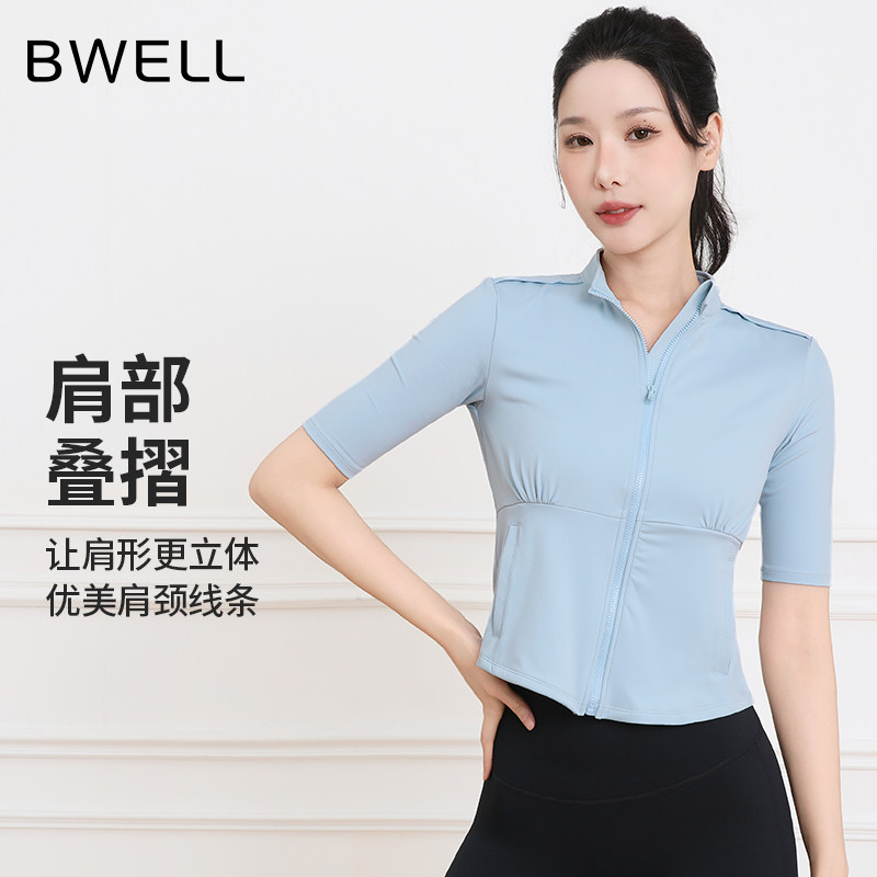 BWELL新款修身显瘦五分袖瑜伽