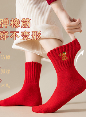 BWELL刺绣红色中筒新年女袜BWS7093Z