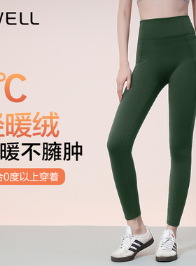 BWELL280克提臀带绒紧身运动裤经典运动休闲裤女塑身裤BWY2026K