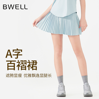 BWELL2025年高腰凉感百褶裙