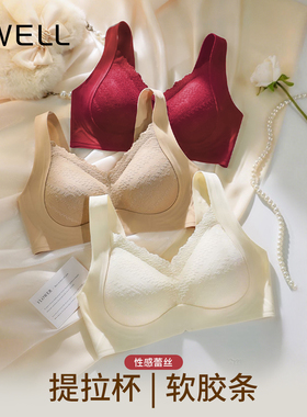 BWELL波浪蕾丝承托提拉文胸BWB0161
