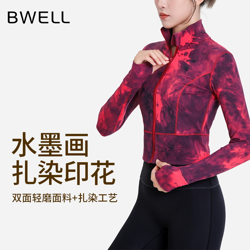 BWELL运动外套时尚个性显瘦扎染瑜伽印花外套BWY0004Y