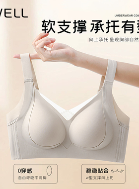 软支撑内衣聚拢收副乳防下垂反重力大胸显小提拉无痕文胸BWB0165