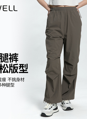 BWELL春款侧抽绳前口袋阔腿工装裤BWY4006K