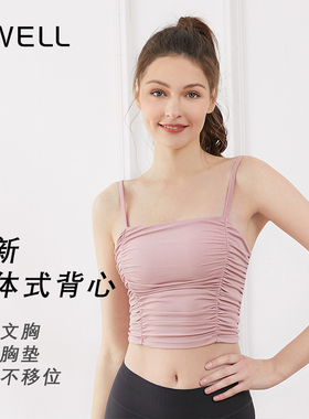 运动内衣女一体式美背吊带背心防震跑步健身瑜伽运动文胸BWY7618