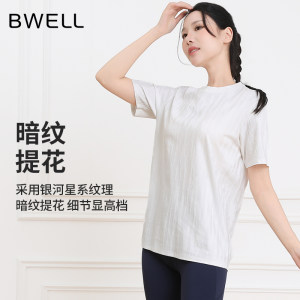BWELL暗纹提花遮臀短袖T恤BWY1011T