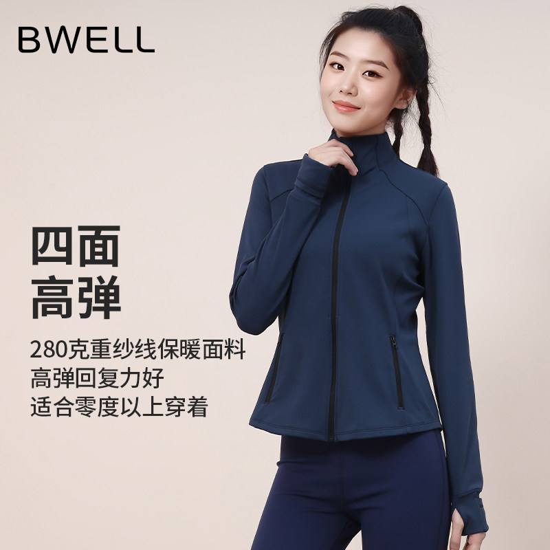 BWELL280克保暖中长运动外套