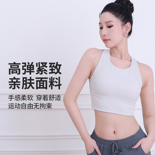 BWELL防震聚拢背心女25年新品收副乳防下垂工字背运动文胸BWB3003
