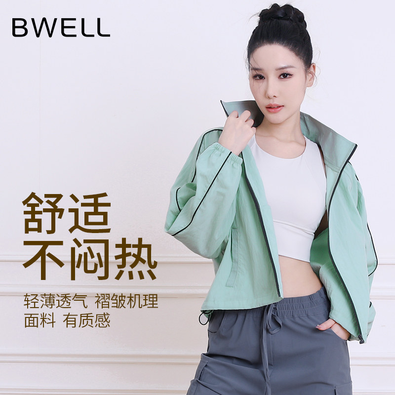 BWELL运动风带帽外套女2026春夏新品纯色休闲开衫BWY0018Y