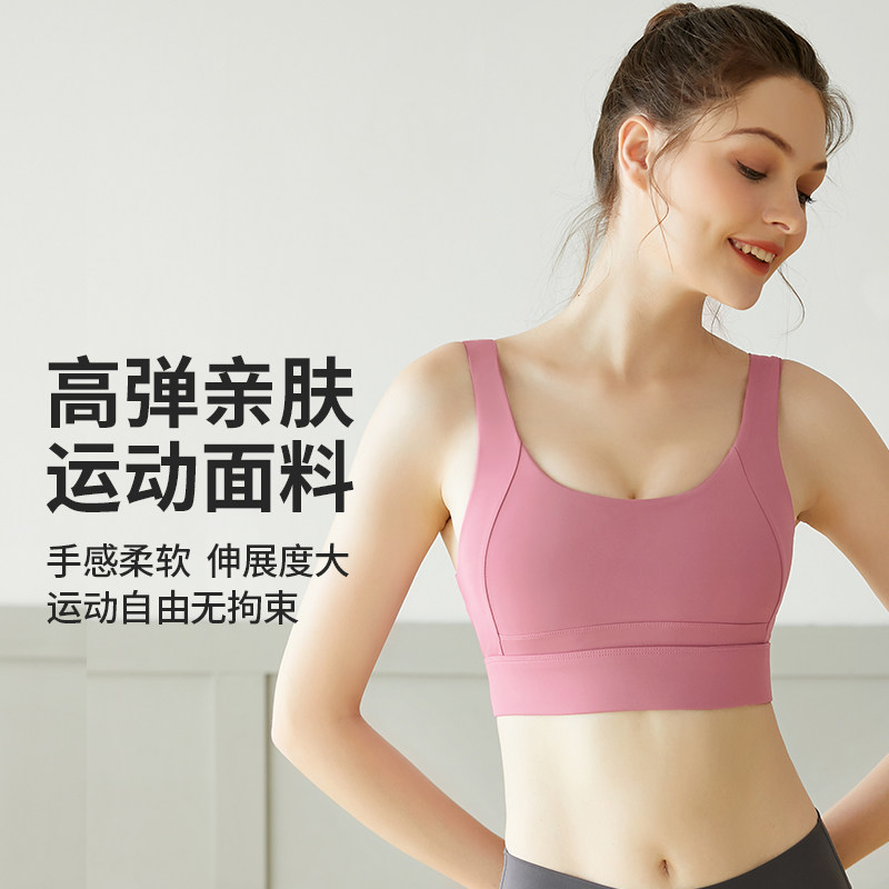BWELL高强度交叉美背可调节背扣瑜伽运动文胸BWB0061