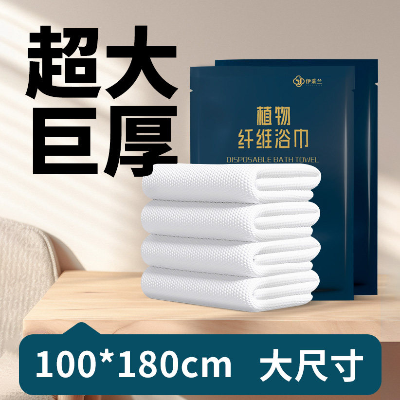 一次性浴巾加厚加大吸水旅行单独包装的压缩毛巾出差便携酒店专用