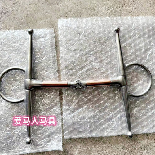 大马不锈钢嚼子H型黄铜双棍衔铁马术运动马匹装备口衔铁马嚼马衔