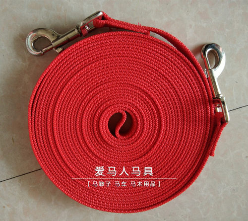 包邮8米加厚马缰绳赶马车缰绳拉马绳牵马绳马拉马车配件