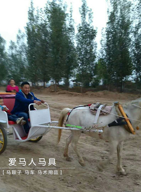 老式马具木马套手工制作木马套拉车耐磨马套皮挽具加工马拉式马套