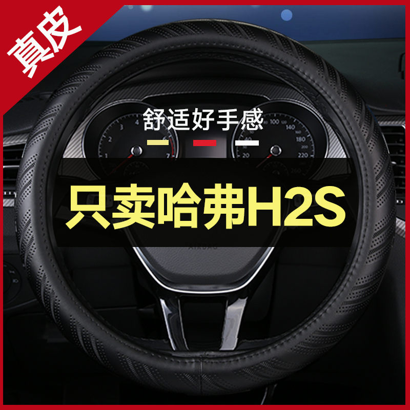 真皮好手感 高颜值 值得拥有