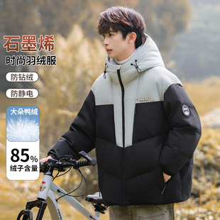 青少年冬季羽绒服男孩初中高中学生短款白鸭绒外套大童加厚防寒服