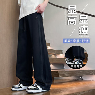 春秋季休闲长裤子男生初中高中学生直筒运动裤青少年帅气男装卫裤