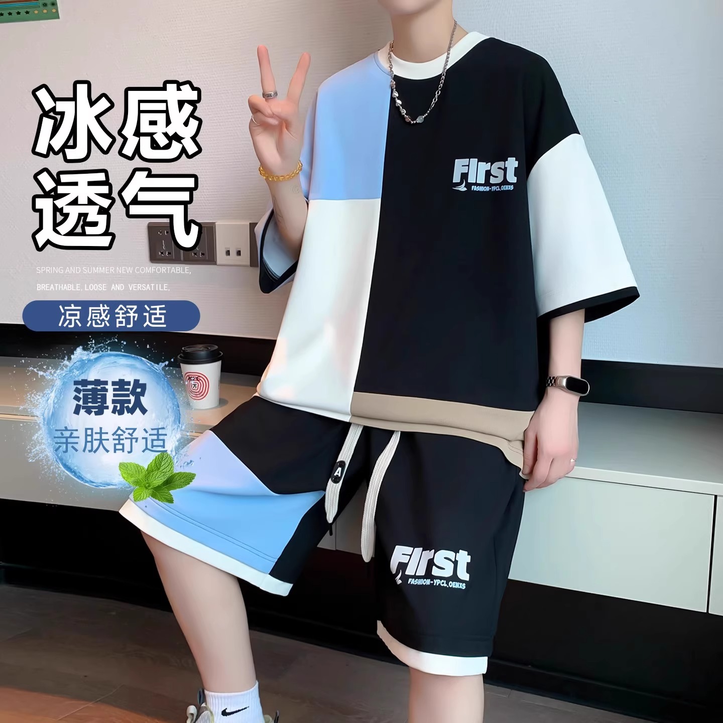 青少年夏季短袖t恤男孩13-15岁初高中学生大童男装冰丝半袖一套装