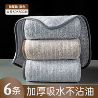 Kitchen-specific cleaning cloths, household oil-free absorbent towels, lint-free tablecloths, cleaning household items, dishcloths thumbnail 4