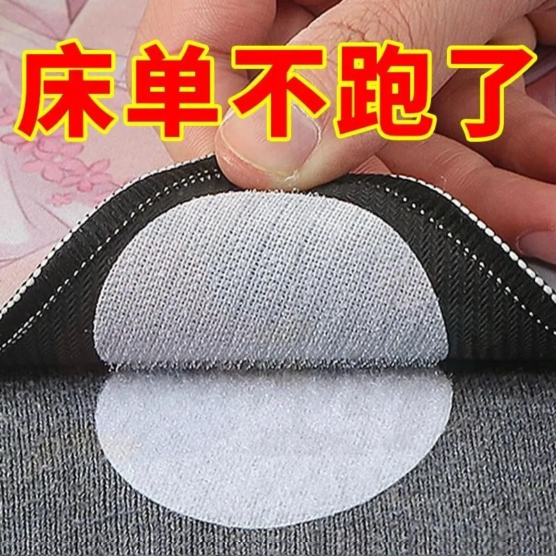 床单沙发垫固定器防滑坐垫防跑粘贴片神器隐形安全无针万能魔术贴
