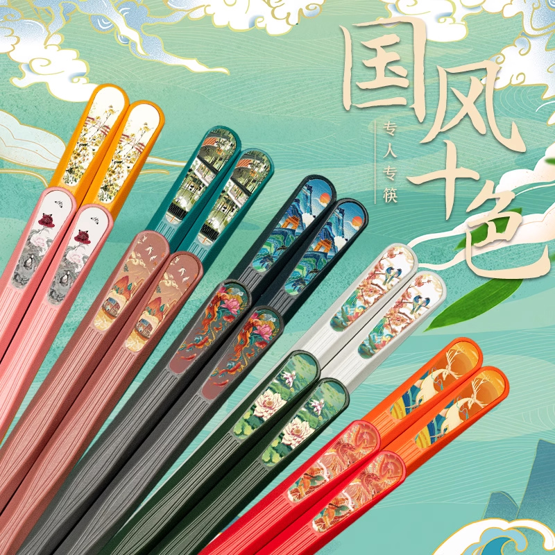 高档合金筷子一人一筷高颜值餐具