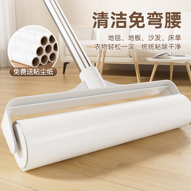 粘毛器滚筒长杆家用滚刷地板粘滚轮吸头发黏沾毛神器长柄地毯清洁