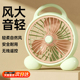 电风扇台式 箱型扇桌面办公室卧室轻音鸿运扇学生床上宿舍小风扇