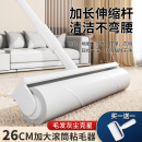 纸床上沾毛器滚刷地板头发滚轮 粘毛器滚筒长杆大号粘纸神器可撕式