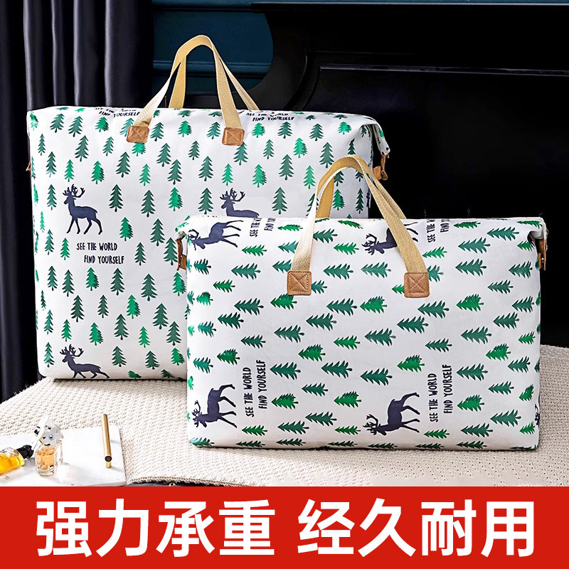 幼儿园衣物棉被超大容量整理袋子衣服行李装被子收纳袋搬家打包袋