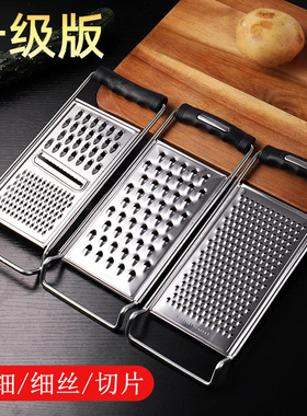 不锈钢擦丝器土豆刨丝器切丝器磨水果泥宝宝辅食家用洋芋擦擦神器