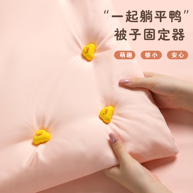 被子固定器床单防跑无针安全