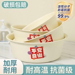 洗脸盆家用大号加厚耐用高颜值洗衣洗脚盆厨房洗碗洗菜盆子塑料盆
