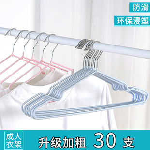 加粗衣架成人防滑晾挂钩衣挂家用学生宿舍无痕衣服架子晒衣架撑子